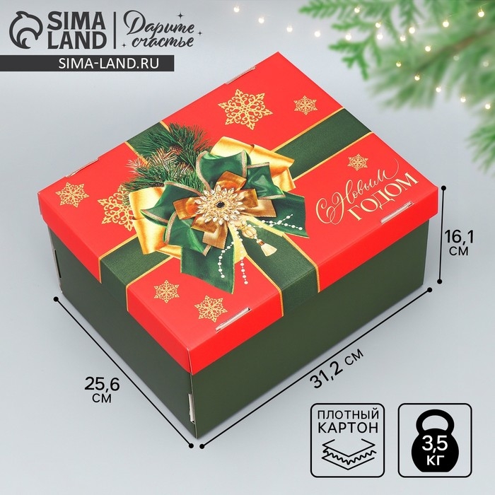 Коробка подарочная новогодняя складная &laquo;Роскошный новый год&raquo;, 31.2 х 25.6 х 16.1 см
