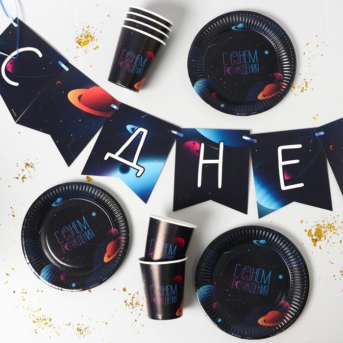 Набор бумажной посуды одноразовый Космический мир», 6 тарелок, 6 стаканов, 1 гирлянда Набор бумажной посуды одноразовый Космический мир», 6 тарелок, 6 стаканов, 1 гирлянда