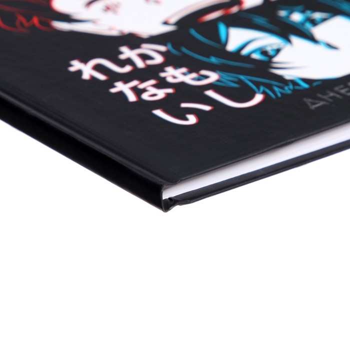 Дневник для 1-4 классов, Дневник для 1-4 классов, "Аниме. Коллаж", твердая обложка 7БЦ, матовая ламинация, тиснение фольгой, 48 листов