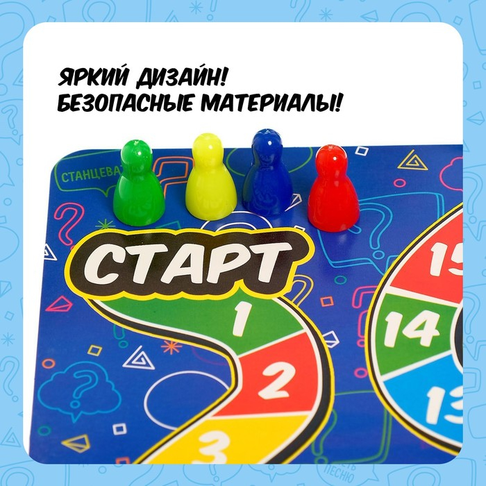 Настольная игра &laquo;Неужели правда?&raquo;, 3-4 игрока, 10+