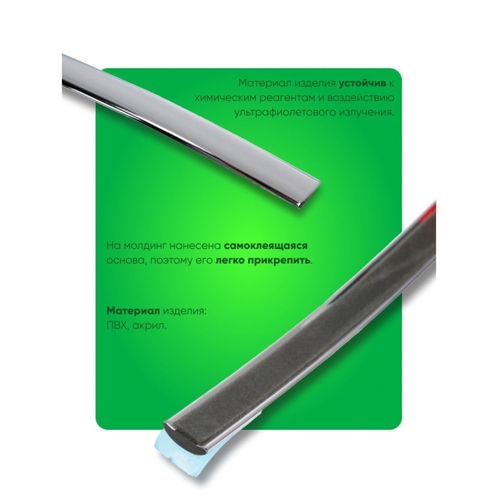 Профиль декоративный TORSO, 8 мм, рулон 15 м, хром Профиль декоративный TORSO, 8 мм, рулон 15 м, хром