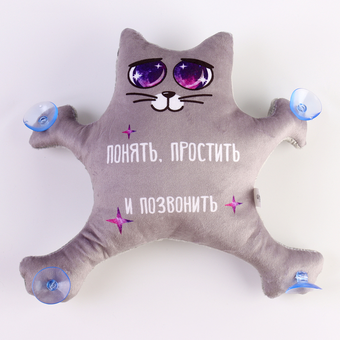 Автоигрушка &laquo;Понять, простить и позвонить&raquo;, кот, на присосках, с картой для номера телефона