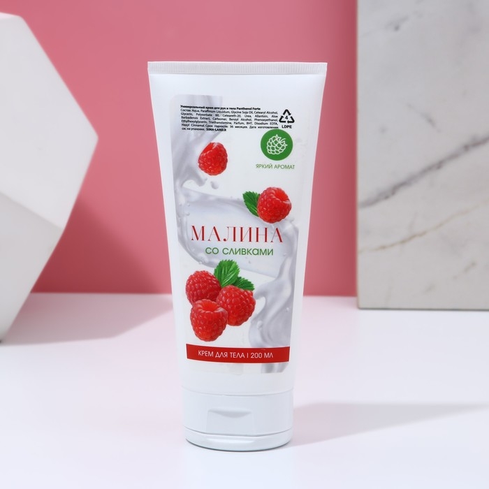 Подарочный набор косметики &laquo;Сладких мгновений&raquo;, гель для душа 250 мл и крем для тела 200 мл, ЧИСТОЕ СЧАСТЬЕ