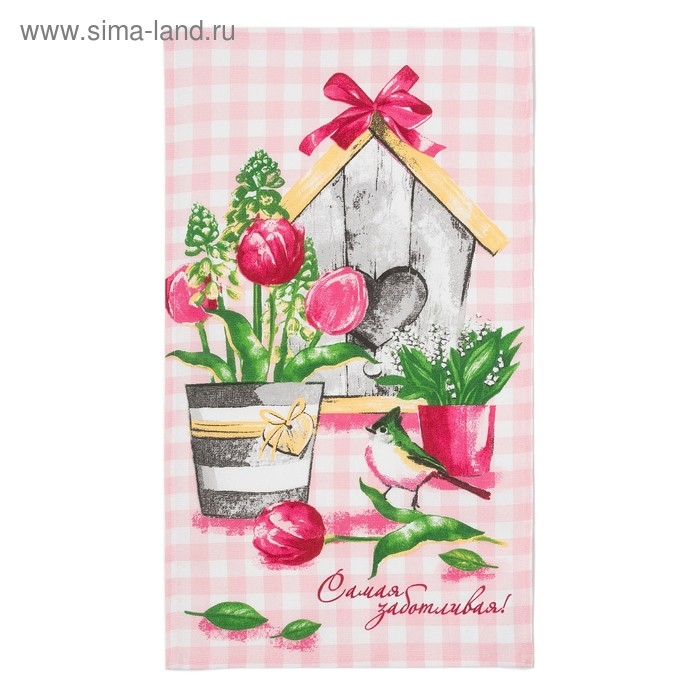 Полотенце кухонное &laquo;Самой заботливой&raquo; 35х60 см
