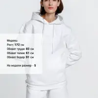 Худи унисекс Phoenix, белое, размер XXL