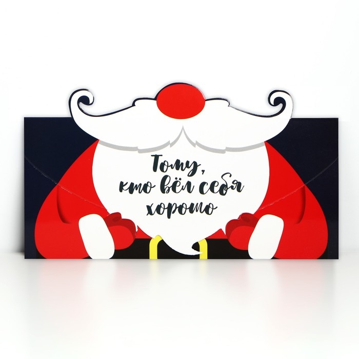 Конверт для денег, набор 8 штук, «С Новым Годом!», 17.5 х 9 см, Новый год Конверт для денег, набор 8 штук, «С Новым Годом!», 17.5 х 9 см, Новый год