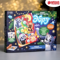 Набор для рисования эбру на новый год &laquo;Кот&raquo;, новогодний набор для творчества