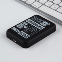 Зарядное устройство &laquo;Самый сильный&raquo;, 5000мА