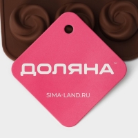 Форма для конфет и шоколада Доляна «Завиток», силикон, 21,5×11,5 см, 15 ячеек (d=2,8 см), цвет коричневый Форма для конфет и шоколада Доляна «Завиток», силикон, 21,5×11,5 см, 15 ячеек (d=2,8 см), цвет коричневый