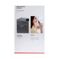 Увлажнитель воздуха BQ HDR2007, ультразвуковой, 30 Вт, 4.3 л, до 30 м2, серый Увлажнитель воздуха BQ HDR2007, ультразвуковой, 30 Вт, 4.3 л, до 30 м2, серый