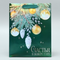 Пакет подарочный новогодний ламинированный «Елочная композиция», MS 18 х 23 х 10 см, Новый год Пакет подарочный новогодний ламинированный «Елочная композиция», MS 18 х 23 х 10 см, Новый год