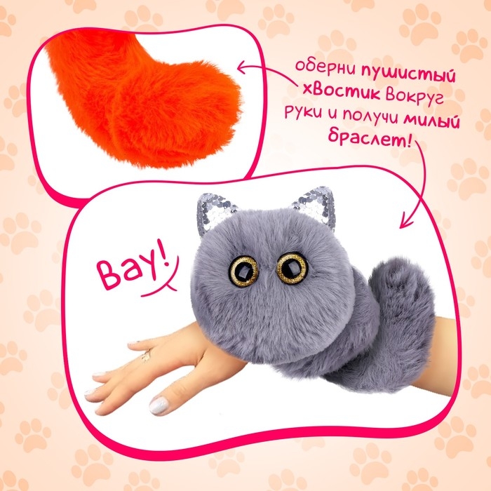 Мягкая игрушка &laquo;Лупоглазики: Кэнди-плюш&raquo;, с питомцем, 11 см, МИКС