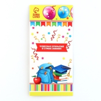 Значок - орден на Выпускной «Выпускник детского сада», d = 9 см Значок - орден на Выпускной «Выпускник детского сада», d = 9 см