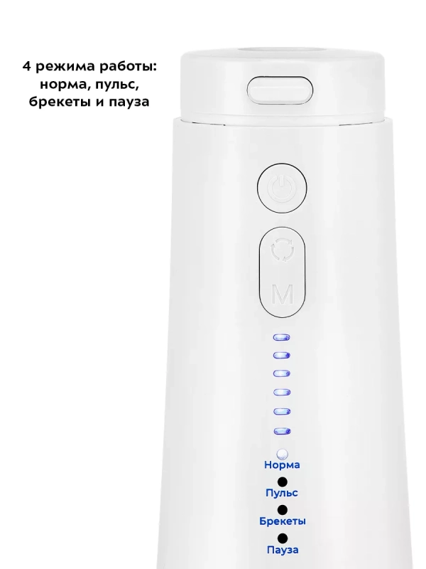 Ирригатор для зубов и полости рта КТ-2986 - 10 Вт Ирригатор для зубов и полости рта КТ-2986 - 10 Вт