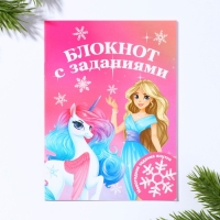 Подарочный набор новогодний 6 предметов &laquo;Чудес в новом году&raquo;
