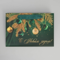 Пакет подарочный новогодний с широким дном &laquo;Роскошный Новый год&raquo;, 20 х 14 х 13.2 см, Новый год