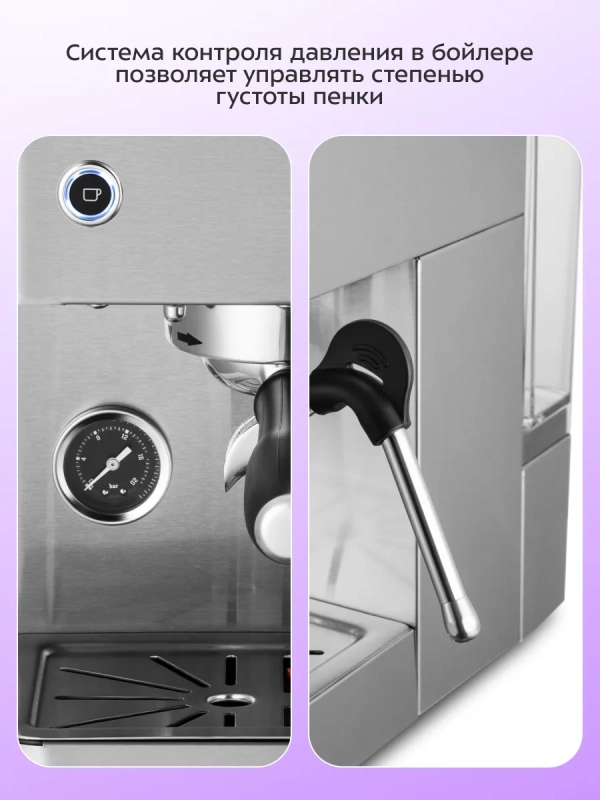 Кофеварка электрическая рожковая КТ-7510 - 1850 Вт Кофеварка электрическая рожковая КТ-7510 - 1850 Вт