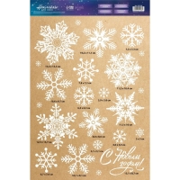 Наклейки новогодние на окна &laquo;Мерцающие снежинки&raquo;, многоразовые, 33 х 50 см, Новый год