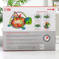 Развивающий коврик 3 в 1 &laquo;Лиса&raquo;, 68х68 см, 30 цветных шариков, 5 игрушек, Крошка Я