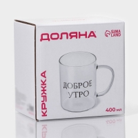 Кружка стеклянная Доляна &laquo;Доброе утро&raquo;, 400 мл, 12&times;8&times;10,5 см