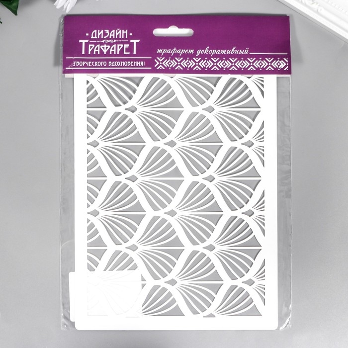 Трафарет пластиковый Трафарет пластиковый "Ракушки" 24х16 см