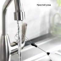 Венчик для взбивания электрический КТ-7476 (2 в 1) Венчик для взбивания электрический КТ-7476 (2 в 1)