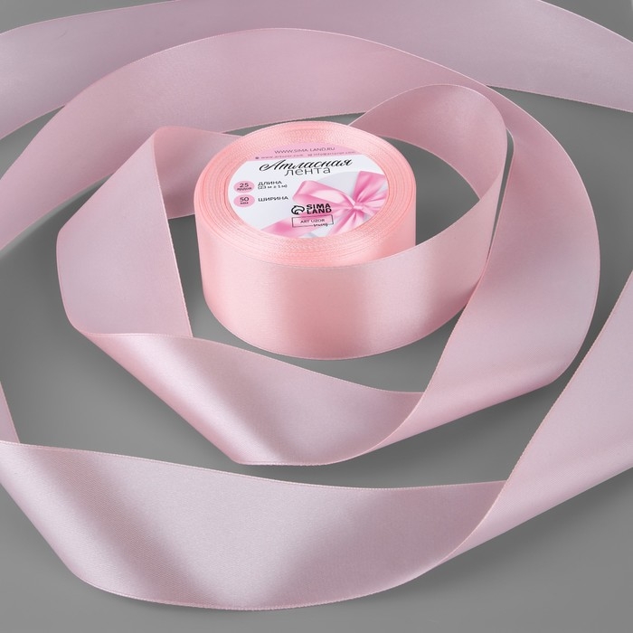 Лента атласная, 50 мм &times; 23 &plusmn; 1 м, цвет пастельно-розовый №43