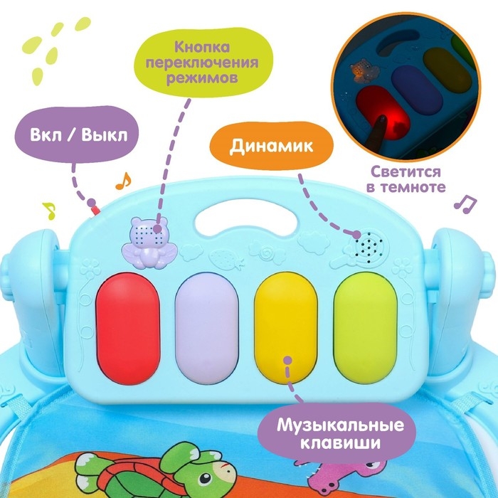 Развивающий музыкальный коврик &laquo;Малыши&raquo;, 73х47 см.