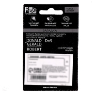 Головоломка Игры разума &laquo;Умные гвозди&raquo; №1,на блистере