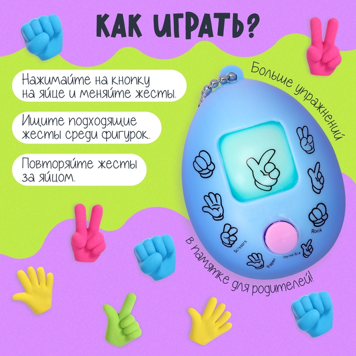 Развивающий набор «Найди и покажи» Развивающий набор «Найди и покажи»