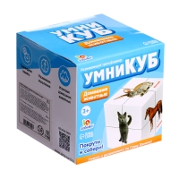 Развивающий трансформер «Умникуб: Домашние животные», 3+ Развивающий трансформер «Умникуб: Домашние животные», 3+