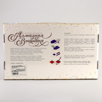 Алмазная мозаика с частичным заполнением на холсте &laquo;Незабудки&raquo;, 30 х 40 см