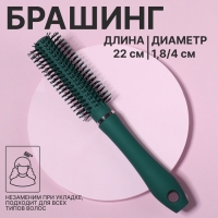 Брашинг, прорезиненная ручка, d = 1,8/4 &times; 22 см, цвет бирюзовый