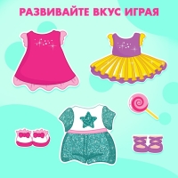 Магнитная игра «Одень куклу: малышка Синди», р. 15 х 21 см Магнитная игра «Одень куклу: малышка Синди», р. 15 х 21 см