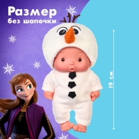 Пупс в костюме "Олаф", Холодное сердце Пупс в костюме "Олаф", Холодное сердце