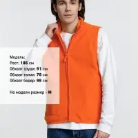 Жилет Norway оранжевый, размер 3XL Жилет Norway оранжевый, размер 3XL
