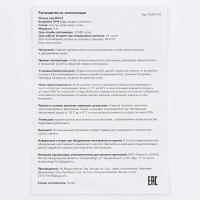 Набор для творчества «Новогодний подарок», ночник, игрушка змея, цвет игрушки в ночнике голубой Набор для творчества «Новогодний подарок», ночник, игрушка змея, цвет игрушки в ночнике голубой