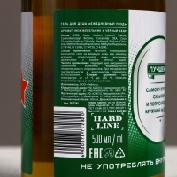 Подарочный набор ЧИСТОЕ СЧАСТЬЕ &laquo;Непобедимый&raquo;: гель для душа и шампунь пиво, 2х500 мл