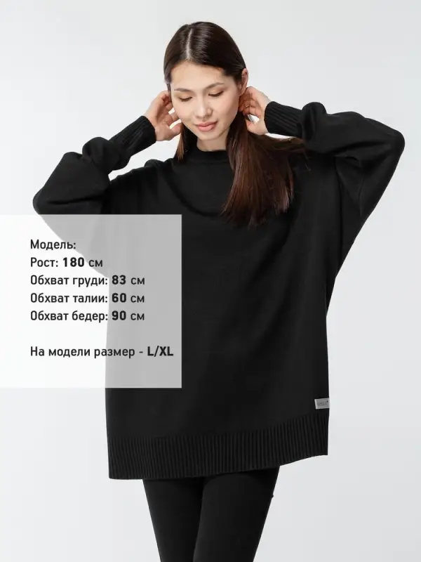 Джемпер оверсайз унисекс Stated в сумке, черный, размер L/XL Джемпер оверсайз унисекс Stated в сумке, черный, размер L/XL