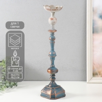 Подсвечник металл на 1 свечу "Моника" состаренный сине-серебристый 11х11х46,5 см Подсвечник металл на 1 свечу "Моника" состаренный сине-серебристый 11х11х46,5 см