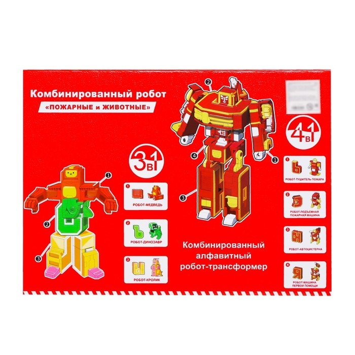 Набор роботов &laquo;Алфавит&raquo;, трансформируются, 7 штук, собираются в 1 робота