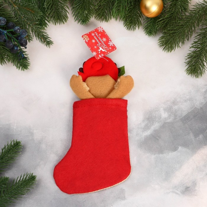 Носок для подарков Носок для подарков "Лосяш и ёлочка" 12х24 см, бежевый