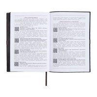 Ежедневник датированный 2025 года, А5, 176 листов ESCALADA, мягкая обложка из искусственной кожи, блинтовое тиснение, ляссе, блок 70 г/м2, чёрный