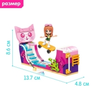 Конструктор Девчонки &laquo;Скейт парк&raquo;, 1 минифигура и 125 деталей