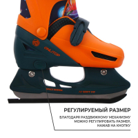 Коньки детские раздвижные ONLITOP &laquo;Космос&raquo;, р. 34-37