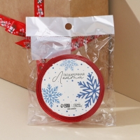 Лента атласная декоративная «Подарочки», 1,5 см × 5 м Лента атласная декоративная «Подарочки», 1,5 см × 5 м