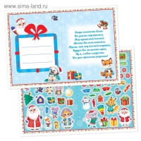 Книжка с наклейками «Волшебные открытки своими руками», 20 стр., формат А5 Книжка с наклейками «Волшебные открытки своими руками», 20 стр., формат А5