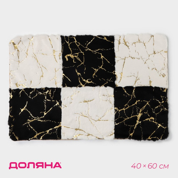 Коврик для дома Доляна &laquo;Шахматка&raquo;, 40&times;60 см