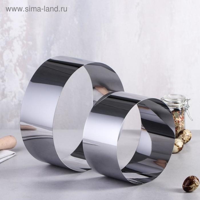 Набор форм для выпечки и выкладки &laquo;Круг&raquo;, d-20, h-8,5 см, 2 шт