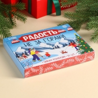Новый год! Чайная коллекция &laquo;Радость не за горами&raquo;, 54 г (30 пакетиков х 1,8 г).